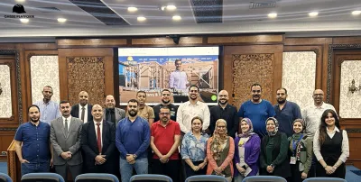 Authority for Industrial Development