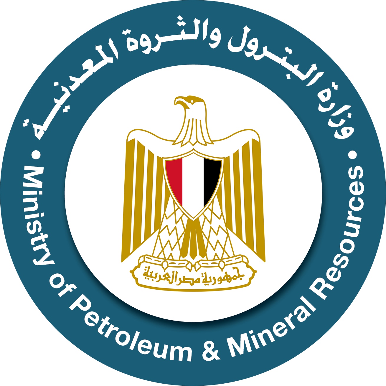 Petroleum Ministry
